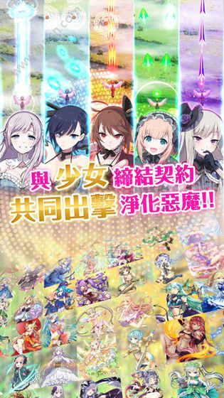 發(fā)射吧少女