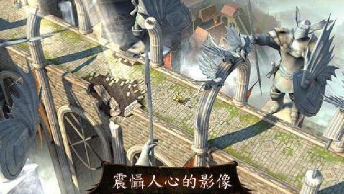 混沌帝國