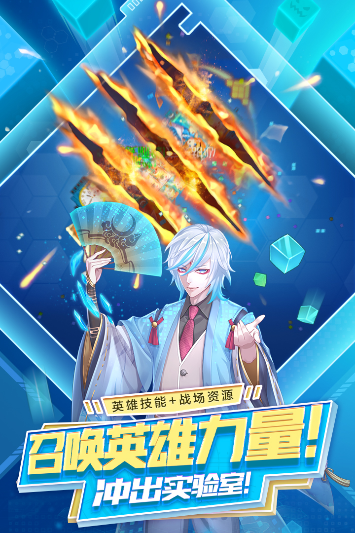 方塊大碰撞  九游版