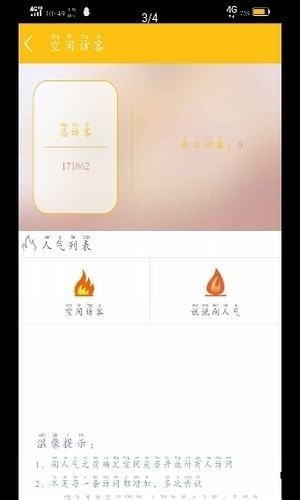 零一樂園