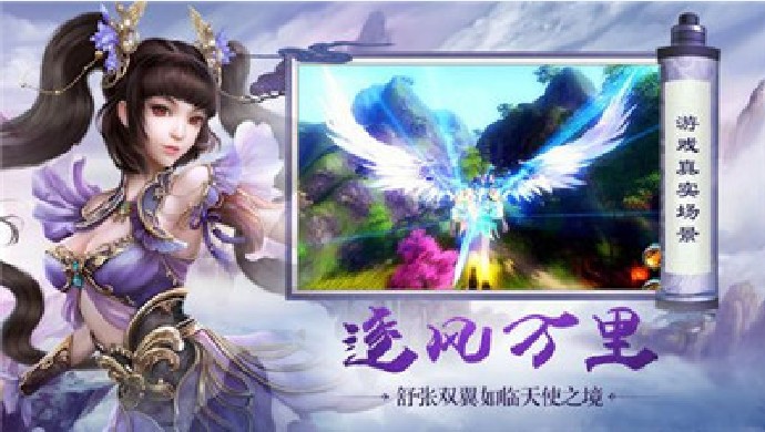 太古降魔錄