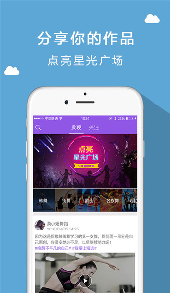 跳吧廣場(chǎng)舞