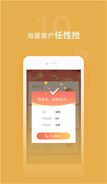 谷粒兒