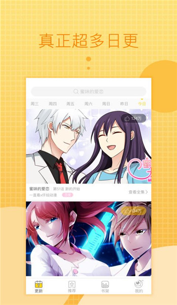 一直看