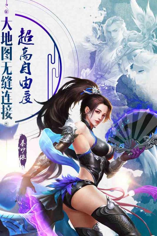 諸天至尊