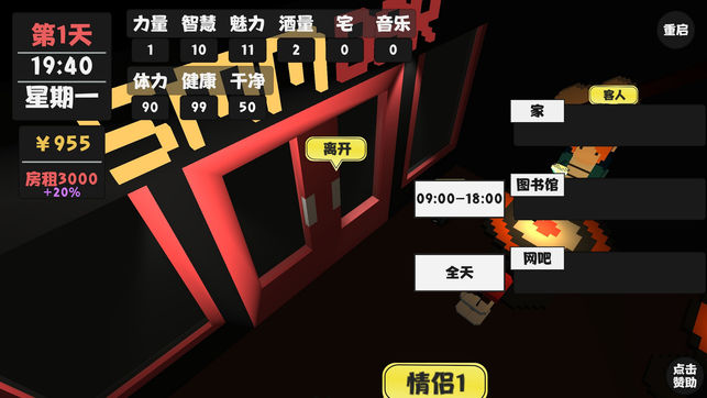 屬性與生活