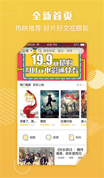 嘟電影