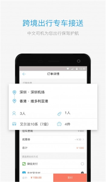海龜出行