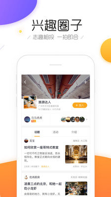 斑豬