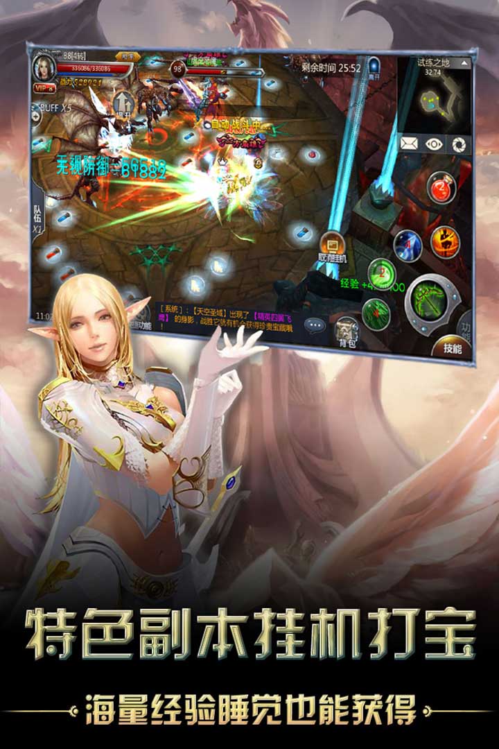 獵魔無(wú)雙  九游版