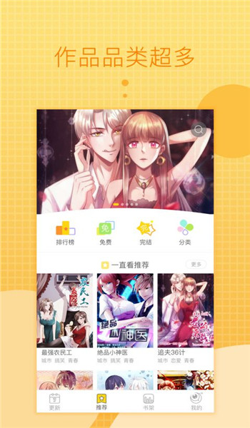 一直看