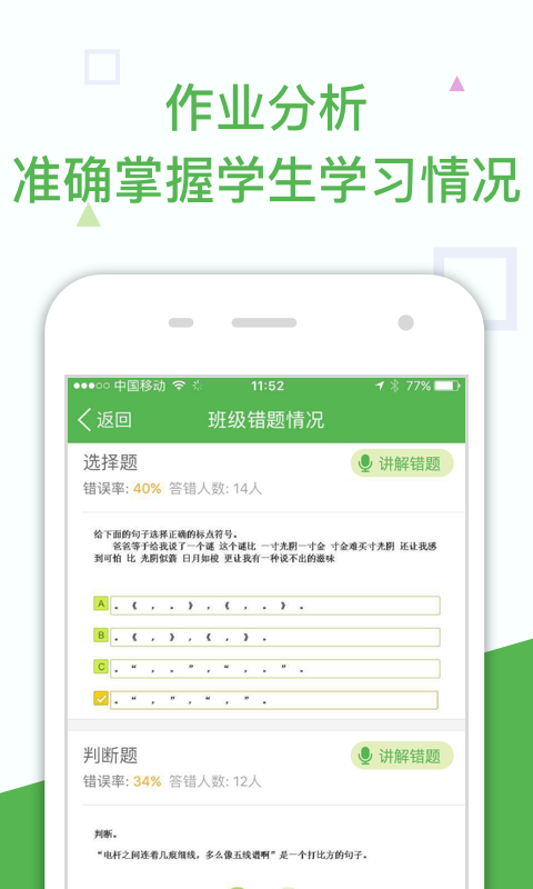 向上網(wǎng)老師