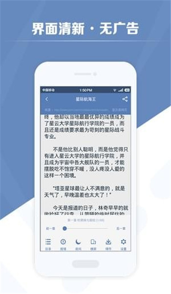 老子搜書HD