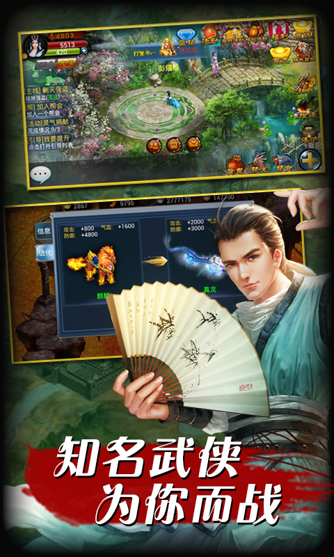 刀無影