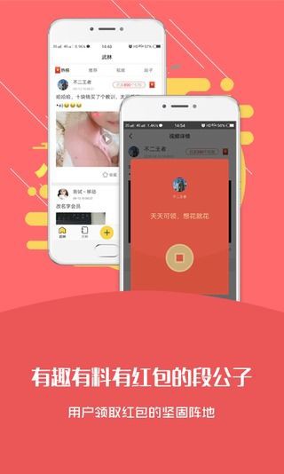 段公子