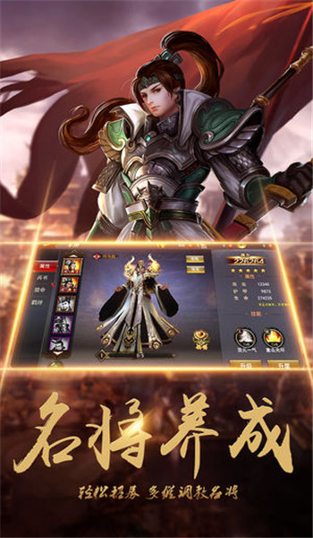 決戰(zhàn)沙場(chǎng)