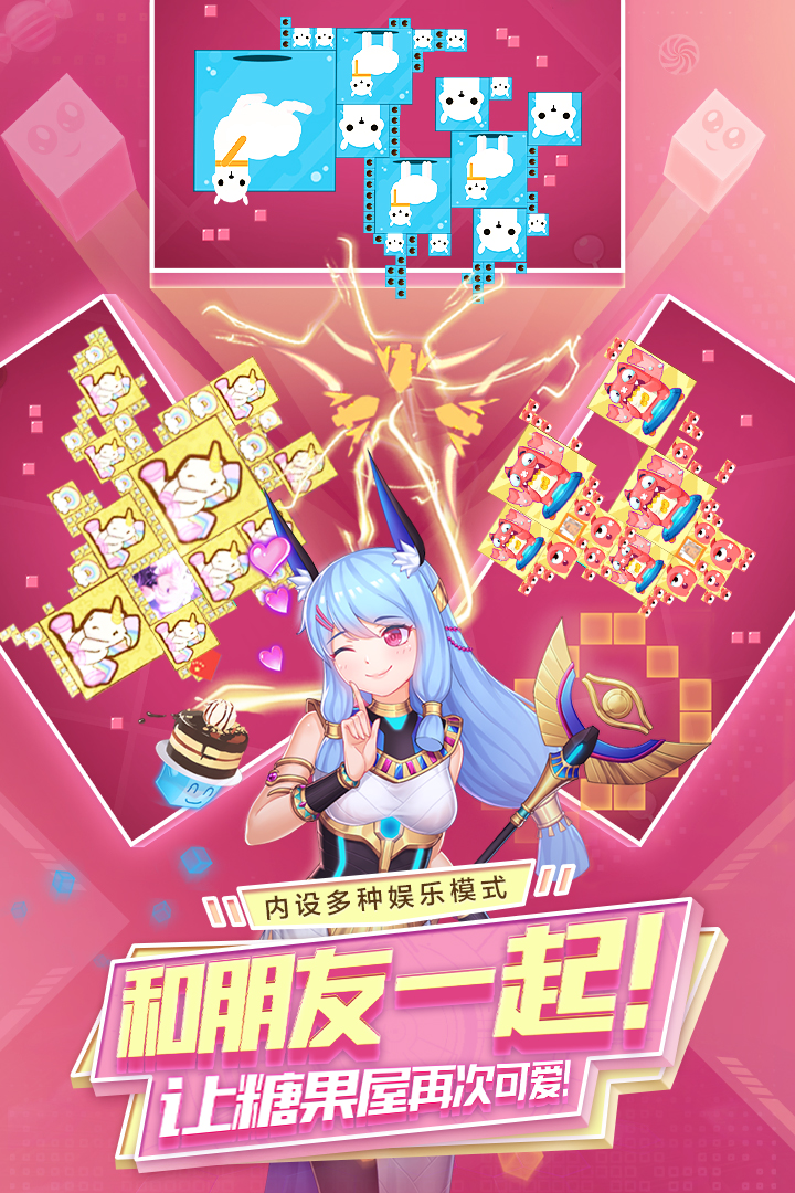 方塊大碰撞  九游版