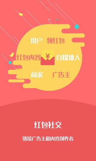 段公子