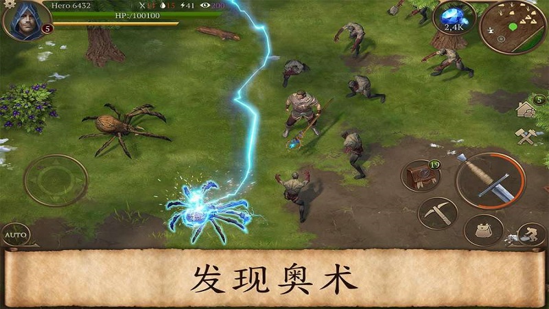 暴風(fēng)雨：生存?zhèn)髌? /><span id=