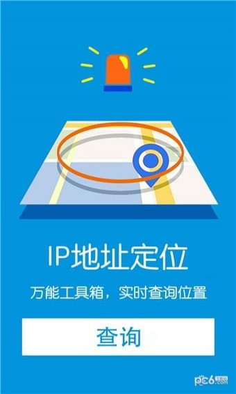 萬有工具箱