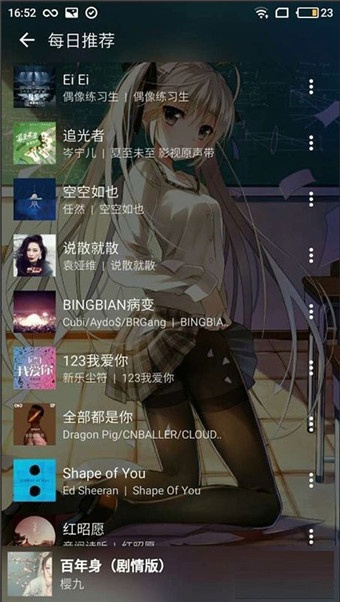 倒帶