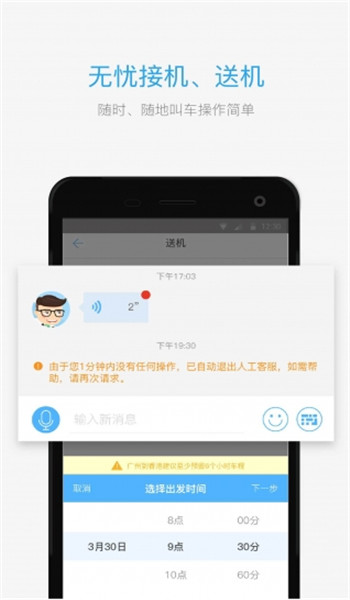 海龜出行