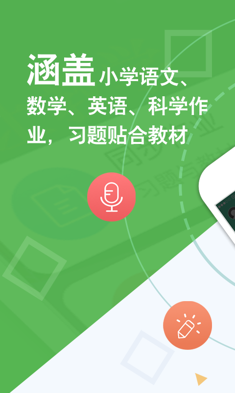 向上網(wǎng)老師