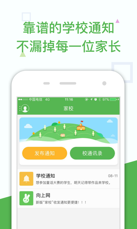 向上網(wǎng)老師