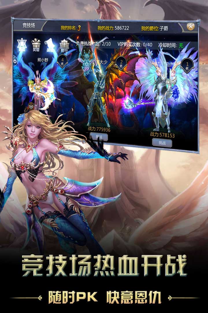 獵魔無(wú)雙  九游版