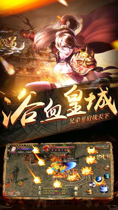 風刃傳奇