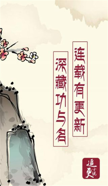 你懂小說(shuō)