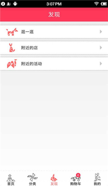 七巧國
