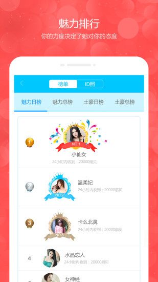 語愛漂流瓶