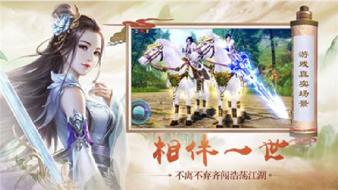 太古降魔錄