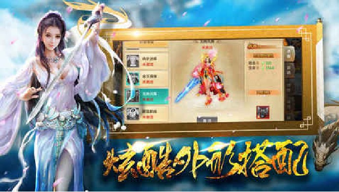 驚龍?jiān)E