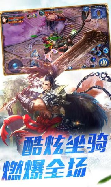 龍門俠客