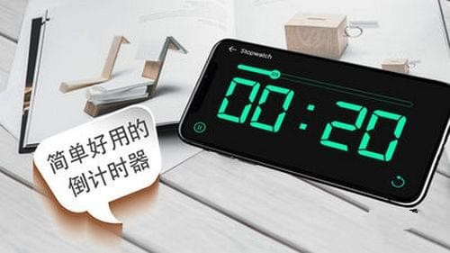 全屏時鐘