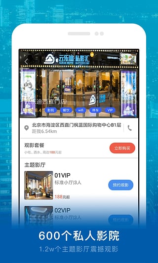 花螺影業(yè)