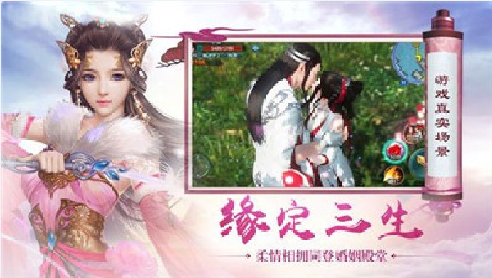 太古降魔錄