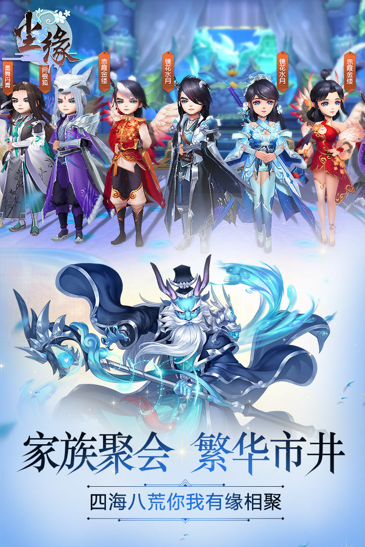 塵緣  九游版