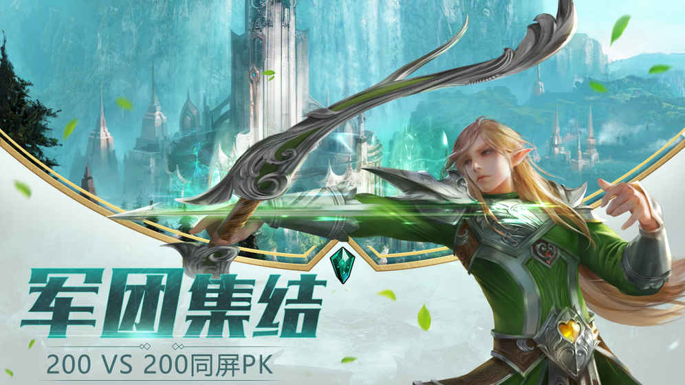天神戰(zhàn)紀