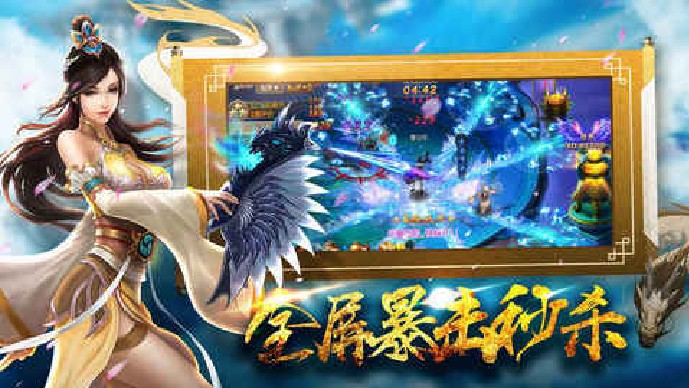 驚龍?jiān)E