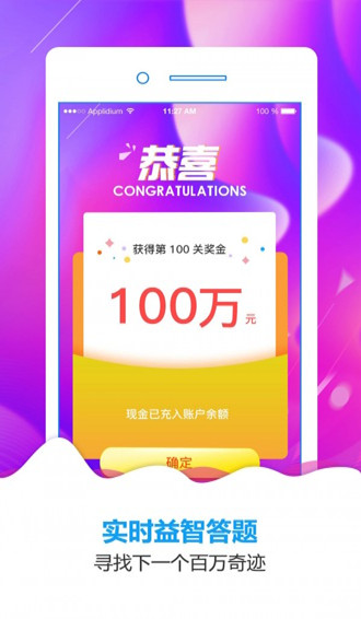 預言家