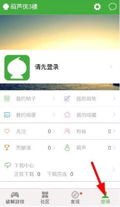葫蘆俠3樓