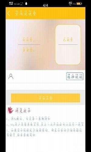 零一樂園