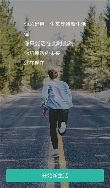 3個目標