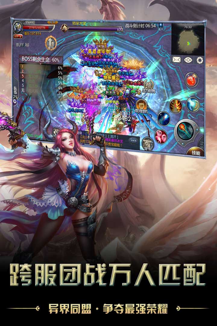 獵魔無(wú)雙  九游版