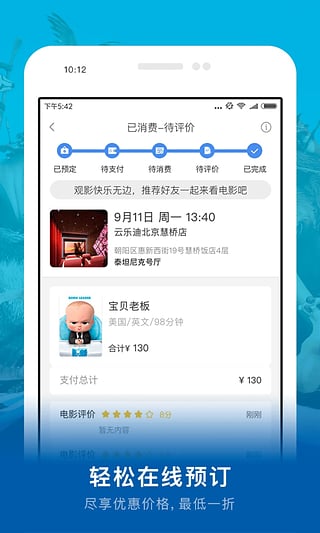 花螺影業(yè)