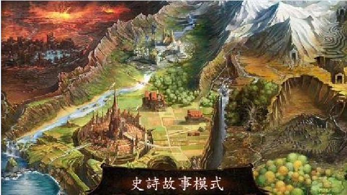 混沌帝國