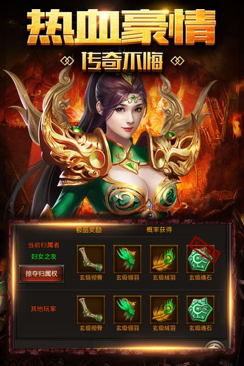 破天手游